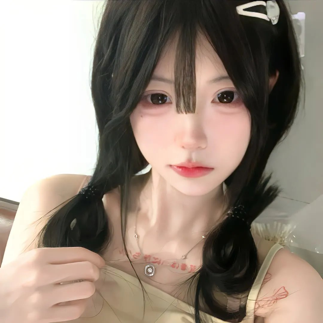 残酷